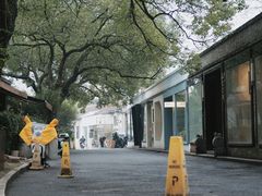 -凤凰御元艺术基地