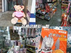 -宝宝文具店(马当路店)