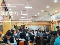大堂-老黑板筋(顺义总店)