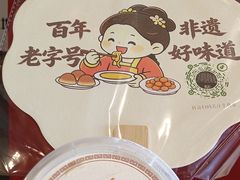 -同和居(什刹海店)