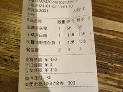 -三生石·福建菜·家宴(五四店)