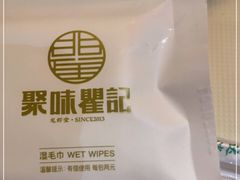 -聚味瞿记·龙虾堂(望城店)