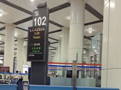 -太原武宿国际机场
