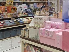 -鹏佳腾学生文创(韩国商品批发城店)