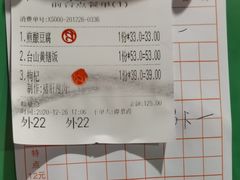 -优之名鹅城