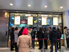 -鲍师傅糕点(春熙路店)