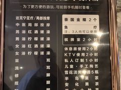 -清河半岛温泉度假酒店