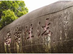 -南普陀寺