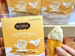 -Big C (拉查丹利店)