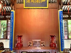 -孔氏南宗家庙