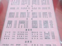菜单-老杨饭店(万科里店)