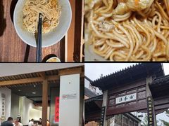 -李百蟹·江南蟹黄面·河景餐厅(夫子庙总店)