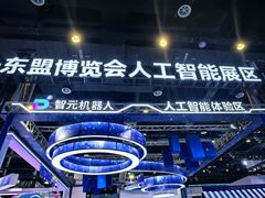 -南宁国际会展中心