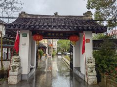 -龚家花园农家乐休闲别墅
