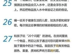 -大班家政月嫂育儿嫂(总部店)