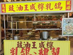 -广九餐室(陈家祠扬韬广场店)