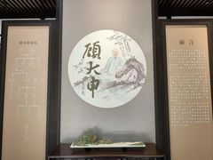 -上海醉白池公园