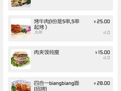 -锦彦岐山面(大唐不夜城店)