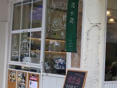 -绿小院(荔湾店)
