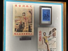 -上海体育博物馆