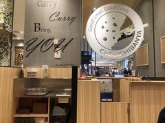 -CoCo壱番屋