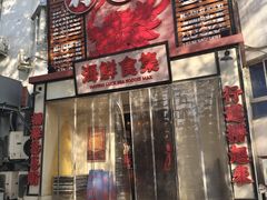 -行运海鲜食集(北京首店)