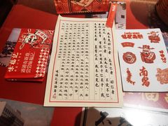 -味福记·本地特色菜(八一万达广场店)