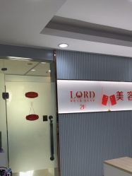 -青岛诺德医学美容医院