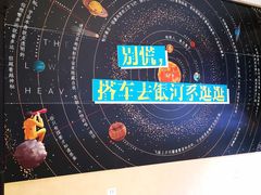 -百新书局(尚悦湾店)