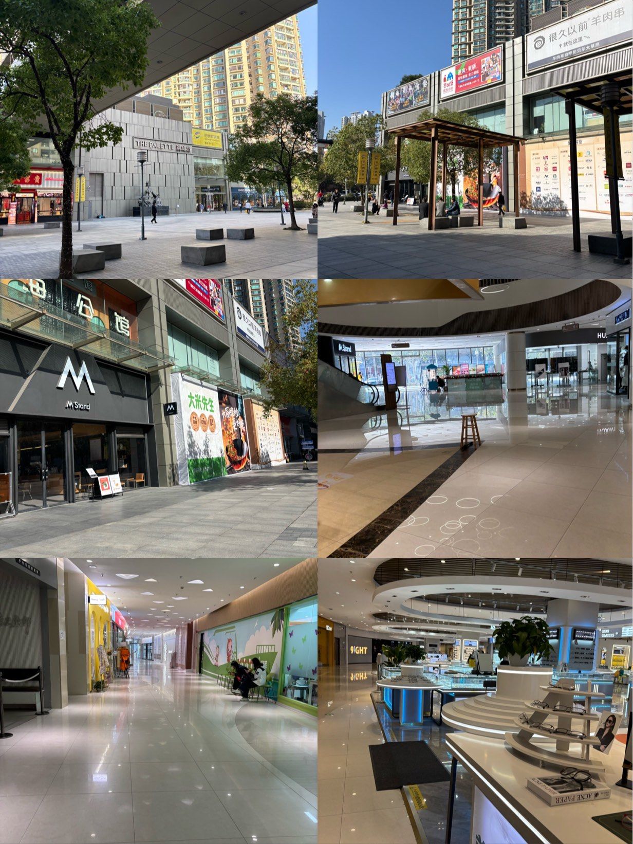 瑞虹坊-家门口的便民美食中心 生活驿站