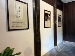 -蒋氏故居