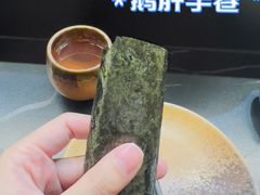 大满足鹅肝手卷-Sushi Hanzo半藏(天环广场店)