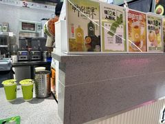 -O2鲜榨果汁(苏州龙湖狮山店)
