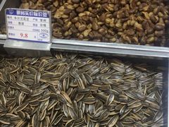 -琦王花生(南浦大桥沃尔玛店)