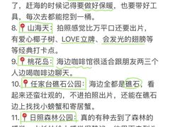 -巧克力渔家.小船海鲜家常菜(万平口店)