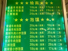 -同胜祥清真新豫菜(杜岭街店)