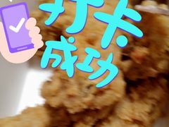 香辣鸡翅翅根-肯德基(成山路地铁站店)