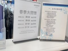 -布瑞琳洗衣(西堤红山店)
