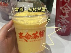 -东街口(地铁站)