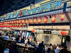 -舌尖上·霞浦滩涂海鲜·新闽菜(总店)