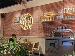 -木屋烧烤(岗顶二店)