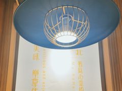 -和晟shèng铁锅炖·东北菜(南山店)