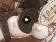 -八喜冰淇淋蛋糕(富国店)