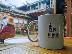 -田德能咖啡博物馆