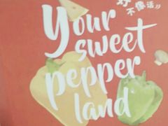 -必胜客(新福地店)