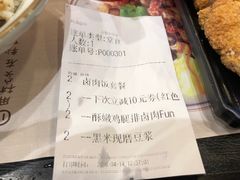 酥嫩鸡腿排卤肉FUN辣味单人餐-永和大王(共和新路店)