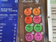 -大小咖啡 BigSmallCoffee(麦子店)