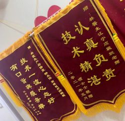 点击看大图 -Dr.林醫生产后修复·超级店(南京江宁同曦店)