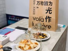 -光作面包Voila Lumiere(中山店)