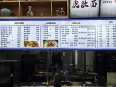 -祁家面馆(卫岗店)